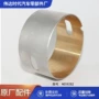 康明斯isx15qsx15发动机摇臂