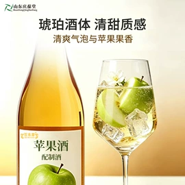 其他软饮料;果酒;复合保健产品