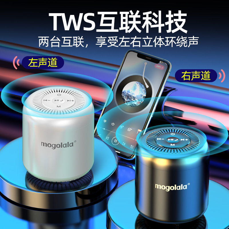 Mogolala bluetoothスピーカー無線小型音響携帯型ミニサブウーファー車載鋼砲3dサラウンド|undefined