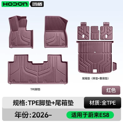 Modelə uyğun ayaqaltı – floor mats and trunk mats - nio-es8-five-seater-package-set-red-tpe-single-layer-trunk-mat-backrest-mat