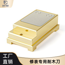 修表工具 柳木棒打磨削柳木条铜制全金属打磨台 削木刀机芯棒维修