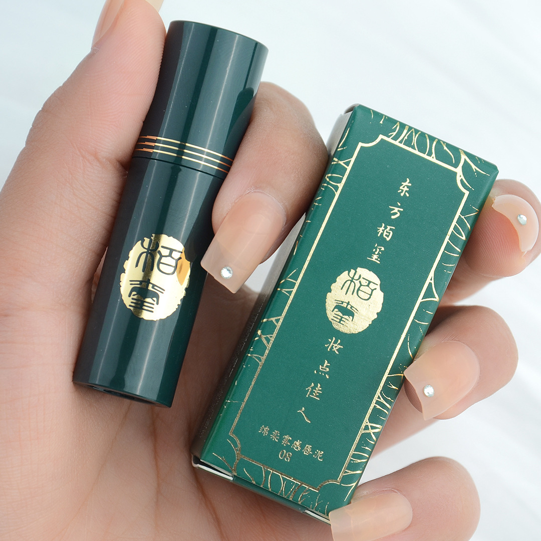 栢玺菁纯柔雾棉空气雾面唇釉哑光口红平价学生唇泥唇蜜小众品牌|ru