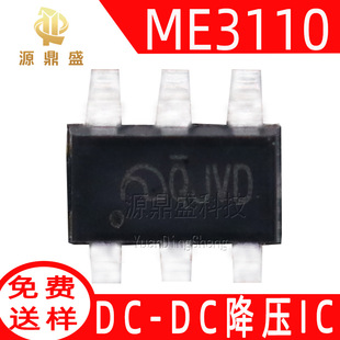 ME3110AM6G ԭ�bSOT23-6ͬ����������IC ME3110�zӡQJݔ��4.4-18V