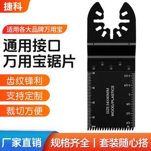 1-3/8�f�Ì��Ƭ34mm�ձ����_�X��U�[���Ƭ�๦���и�ľ�^����