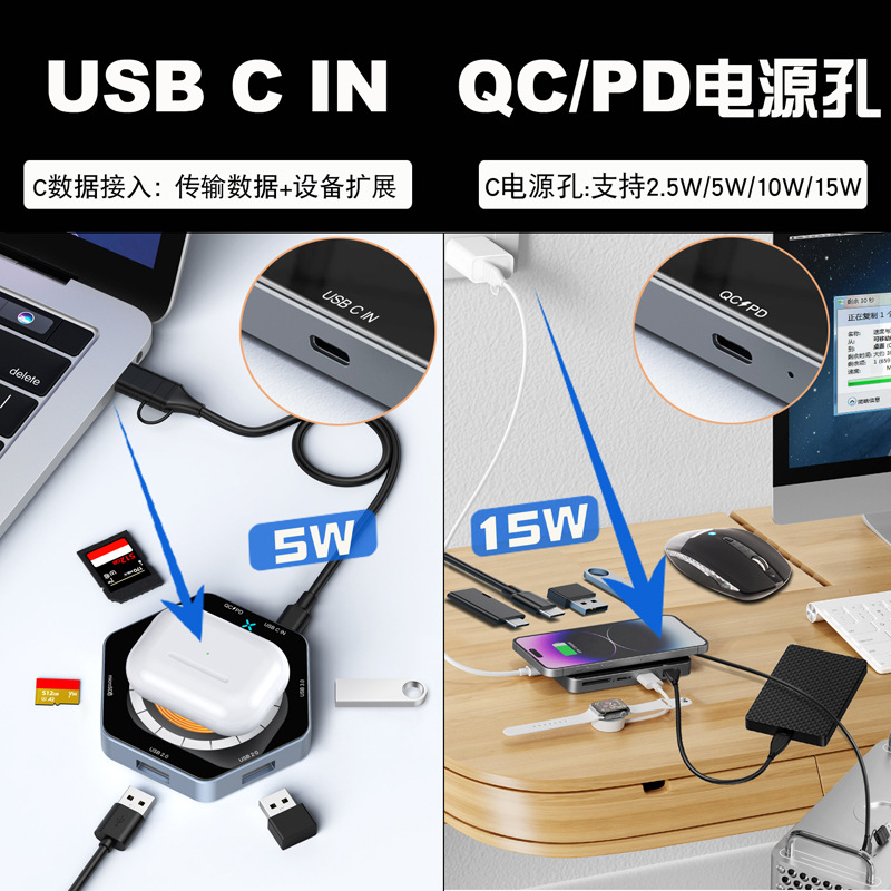 私模type-c擴展塢15W無線快充usb 3.0 hub多接頭通用五合一拓展器