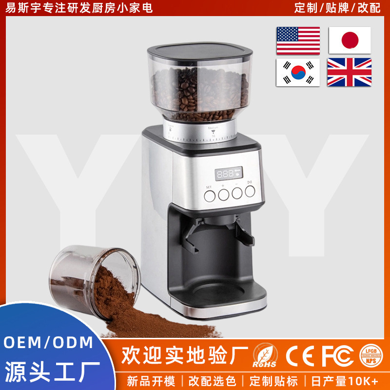 Cg05 Italian-Style Coffee Grinder with Steel Core Cone Wheel, Electric Coffee Bean Grinder for Home Use with Adjustable Coarseness Cg05 Italian-Style Coffee Grinder with Steel Core Cone Wheel, Electric Coffee Bean Grinder for Home Use with Adjustable Coarseness