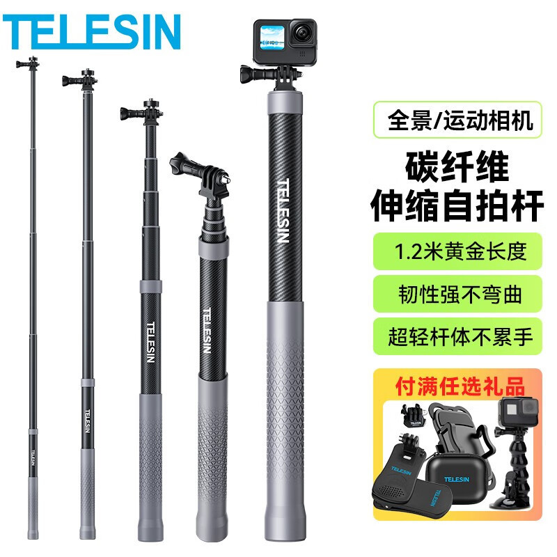 TELESINはgoproの自撮り棒に適応しています。|undefined