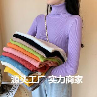 Turtleneck sweater women's slim top women's autumn and winter 2020 new long sleeve pullover sweater tight inner bottoming shirt