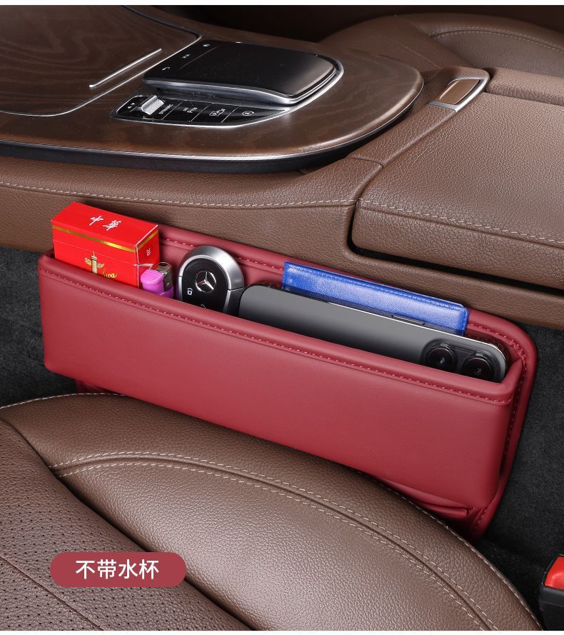 Car seat gap storage box water cup holder multifunctional storage box storage bag car main co-pilot storage box