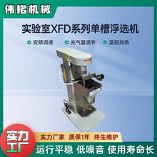 �Cе��������ʽ�β۸��x�CС�͌�����i�V���xԇ�XFD-1.5L���x�C