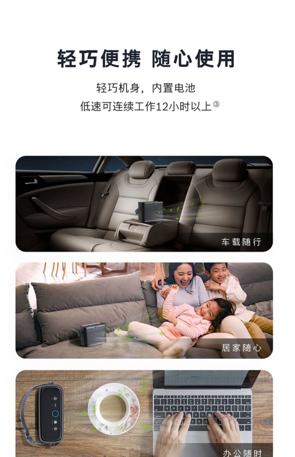 Bosch Negative Ion Car Voice Smart Air Purifier Car Home Dual-Purpose Eliminates Odor, Smoke and Formaldehyde Removal