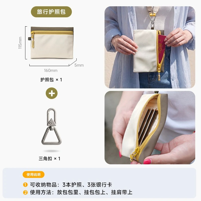 Mehrzweck-Dokumententasche Reisepass-Tasche Kartentasche Kartenhalter Chipkartentasche Mehrfach-Kartenfächer tragbar Schultertasche Reisetasche