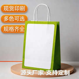 糖果色手提礼品袋莫兰迪色系环保礼物袋可印刷图片儿童节伴手礼袋