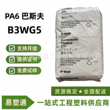 PA6 ����˹�� B3WG5 ���w���� �͟� ���ϻ� �l�әC������ò���