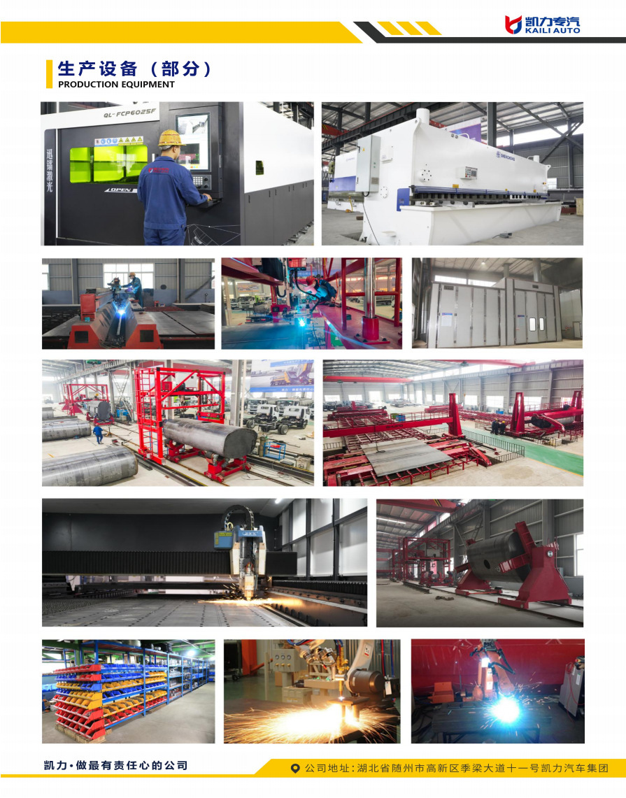 Dongfeng Huashen Water Sprinkler Truck, National Vi, Hot Model, Yuchai 12-Ton, for Garden Greening and Dust Suppression on Construction Sites
