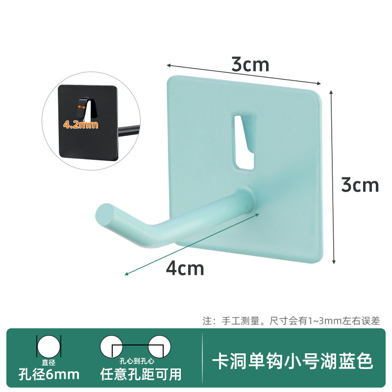 免打孔彩色洞洞板挂钩配件圆孔方孔板金属置物架收纳diy挂钉挂件|undefined