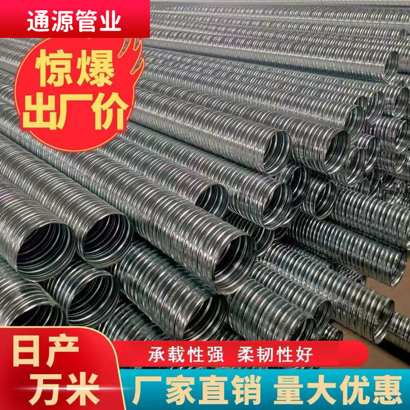 供桥梁电缆预埋钢绞线圆 建筑预埋金属波纹管 混凝土预应力波纹管