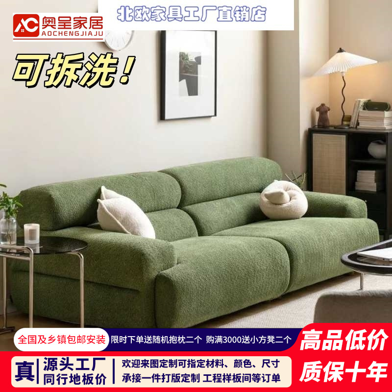奥呈极简布艺小户型客厅复古羊羔绒法式奶油风直排可拆洗沙发