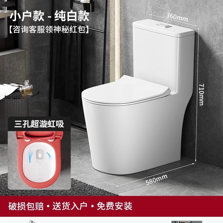 赤い小さなパーソナライズされたトイレ家庭用一体型トイレサイフォン式トイレサイレント大型パイプ|undefined