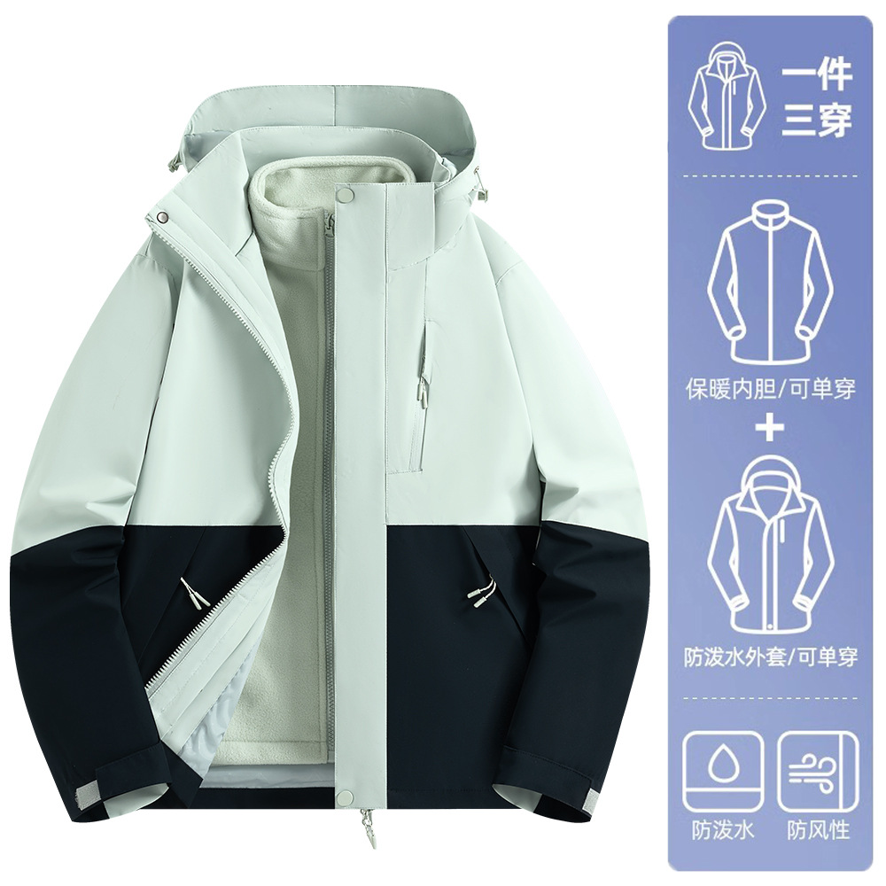 Vestuco de asalto al aire libre a prueba de viento, impermeable y terciopelo 3 - en - 1 chaqueta de montaña personalizada, uniforme de trabajo corporativo impreso LOGO