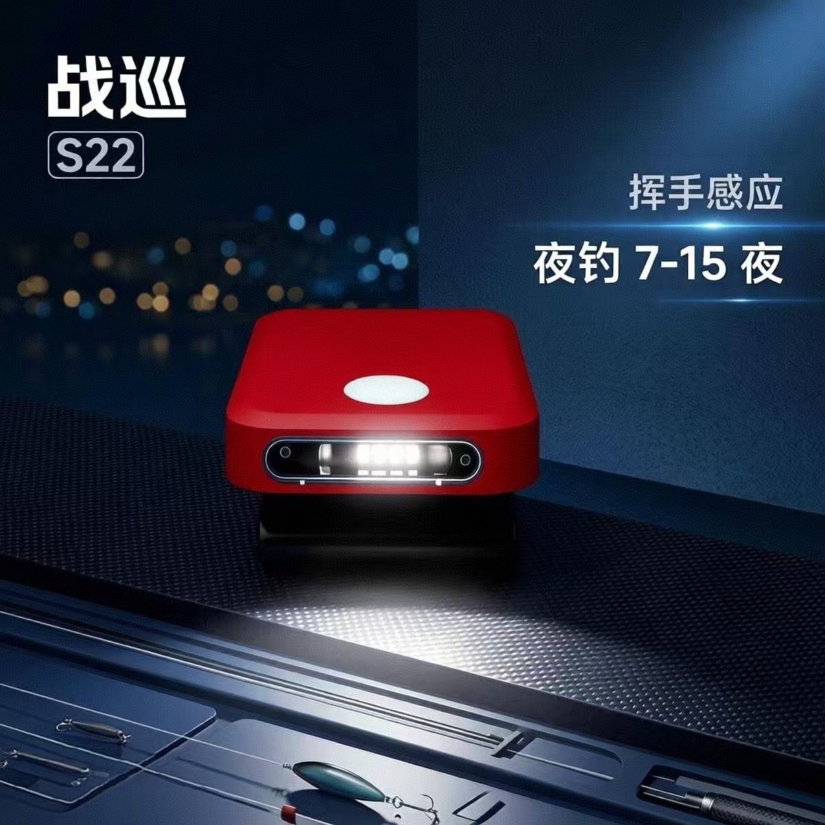Fishing Light, Sensor Headlamp, Clip-On Hat Light, Dual-Use, Rechargeable, Night Fishing Use, 25-Hour Battery Life, Brim Light