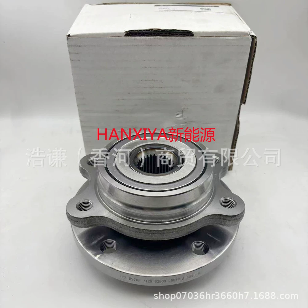 Подходит для Lantu Voyah Free, передний подшипник ступицы, узел головки вала 350105003 VOYAH