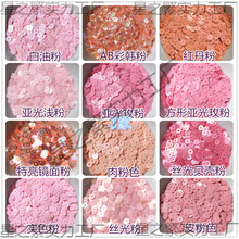 DIY ��Ƭ 5mm��Ƭ ��ɫϵƽƬ��Ƭ ë���b�С�W�·�����o��