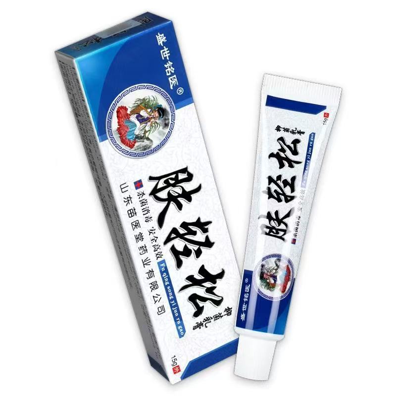 【一件代发】肤轻松软膏老字号盛世铭医肤轻松抑菌乳膏15g/盒|undefined