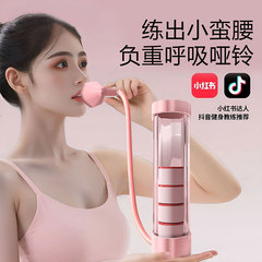 呼吸ダンベル、腹式呼吸、肺活量、腹筋トレーナー、ベストライン、骨盤底筋、フェイスクアッドトレーニング器具