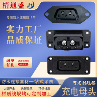 Factory Supply Female N1/N1S Battery Original M+/U Replacement Power Charging Interface Mavericks Electric Vehicle Charging