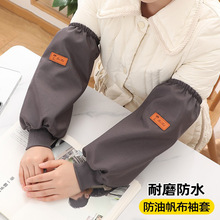 防水袖套帆布2025新款女上班耐脏袖头工作羽绒服专用成人护袖套袖