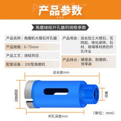 Angle grinder hole opener Sintered marble glass ceramic tile drill pebble granite hole drill