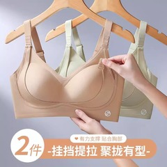 达芬淇929挂挡调节提拉聚拢内衣软支撑薄款大胸显小无痕美背文胸