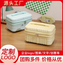 旅行箱;化妆箱;化妆包