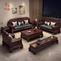 新中国式烏金木実木ソファー現代シンプルな大きさ戸型客間冬夏両用客間紅木家具