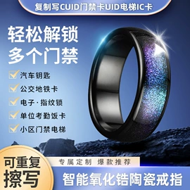 手串;智能戒指;手机挂件