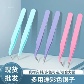 假睫毛镊子;粉刺针黑头夹;眉刀眉剪