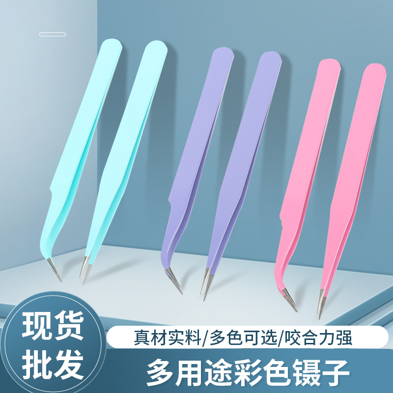 不锈钢镊子批发彩色手帐夹尖头直尖电子镊加厚镊子尖头弯头镊子