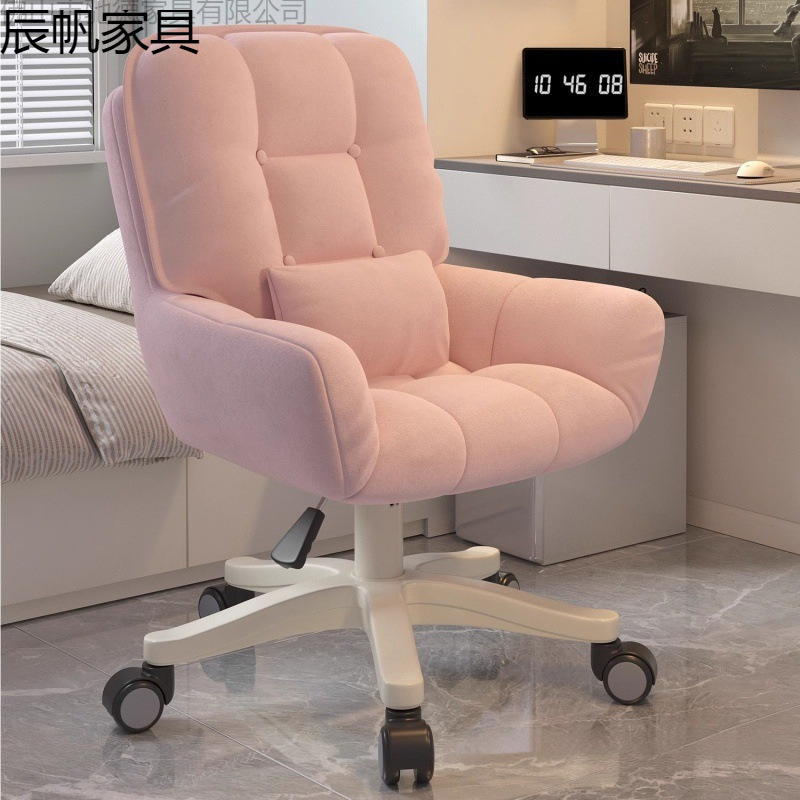Computer Chair Dormitory Chair Girls Bedroom Comfortable Sedentary Student Desk Back Chair Makeup Stool Office Live Broadcast