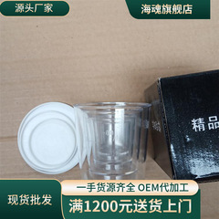 四合一樹脂pc量杯套裝240 120 60 30ml塑料有刻度 蓋子漁具