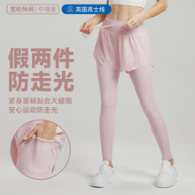 假两件健身裤长裤女抽绳收腰跑步运动紧身裤户外休闲高士线瑜伽裤