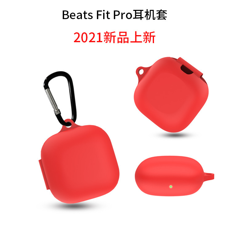 For Magic Sound 2021 New Beats Fit Pro Wireless Bluetooth Headset Protective Case Storage Box Silicone Case