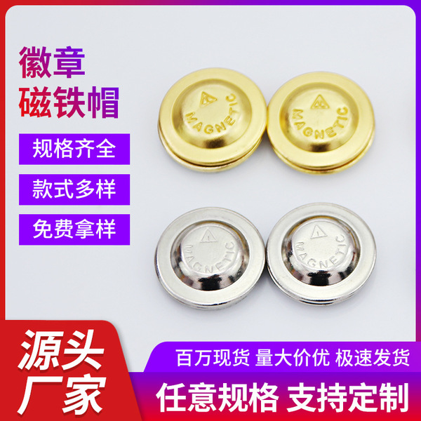 Magnetic powerful badge
