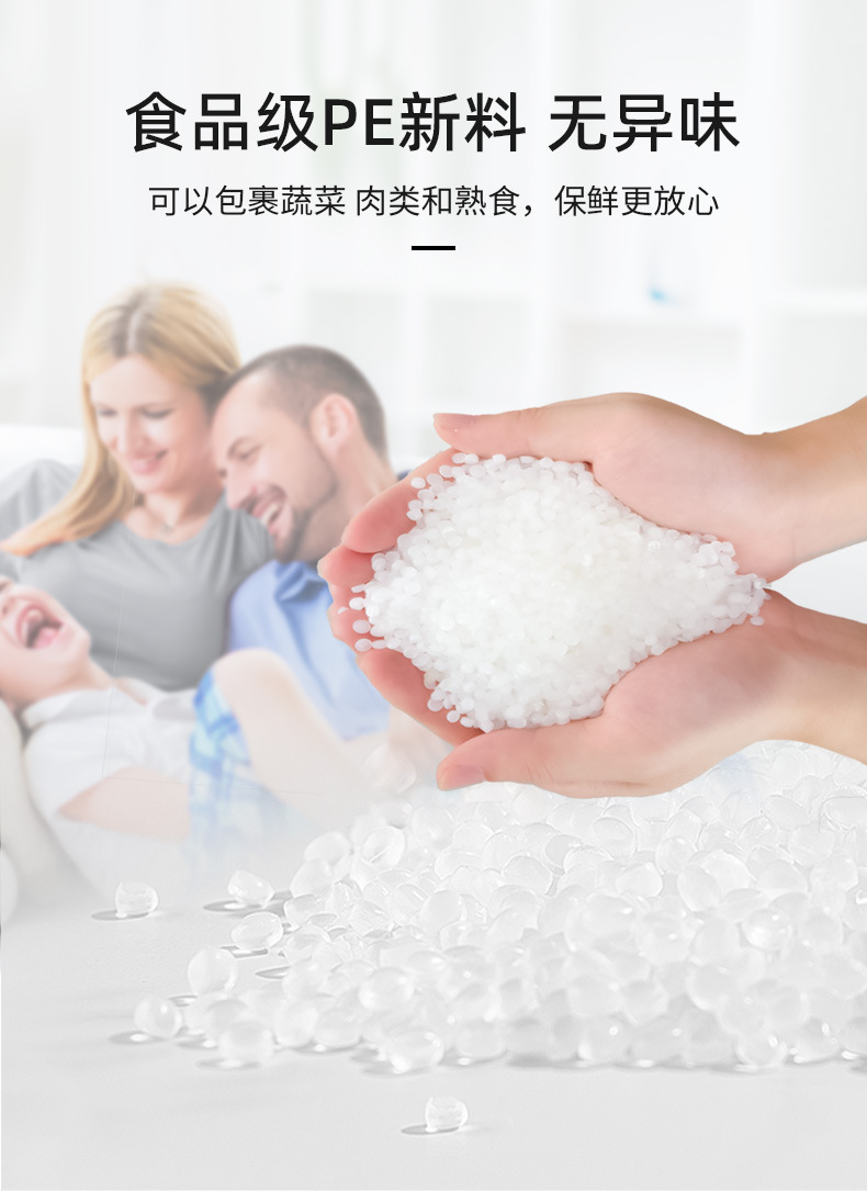 保鲜膜黑色现货一次性身体保鲜膜