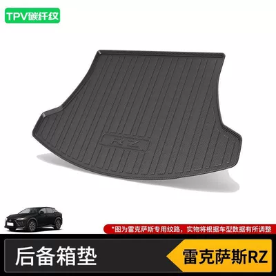 Trunk Mat Mat Rx200Es300H350Nx550Gx260Is450Rz/Ux/C - 23-25-lexus-rz-high-end-tpv-carbon-fiber-pattern-tail-box-mat