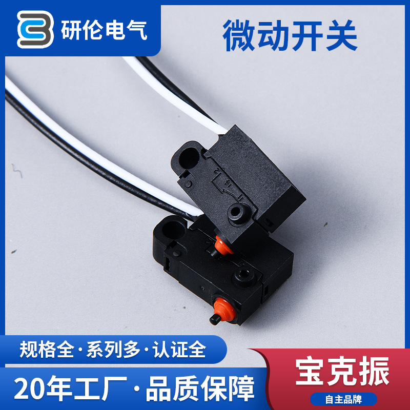 BAOKEZHEN DC 긴 손잡이 작은 방수 마이크로 스위치 2 선 일반적으로 닫힌 수동 다이얼 마이크로 스위치