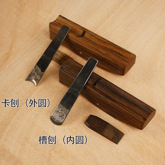 Wood well square rosewood ebony woodworking planer semi-circular planer card planer woodworking planer edge planer round groove round stick planer trimming planer
