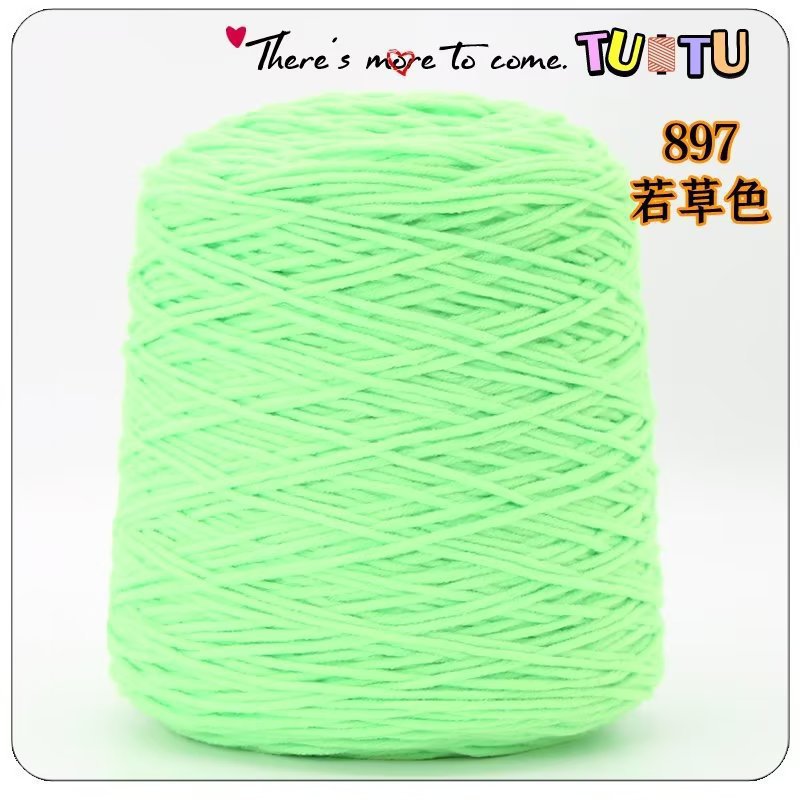 Pistola de forro, pistola de racimo, hilo de algodón amante de ocho hebras, alfombra de bricolaje hecha a mano, pistola de pelusa cortada, algodón de leche de 8 hebras al por mayor