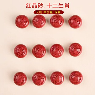 ���l�ߺ����t��ɰʮ����Ф��ɰ��ƽ�����Ʒ���DIY��朒�����