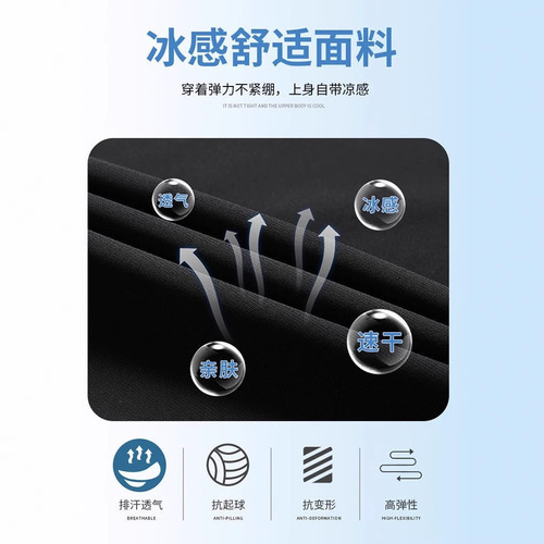 Shaniao Clothing Summer Ice Silk Casual Elastic Quick-Dry Outdoor Sports Type Foreign Trade Plus Size Zipper Ankle Pants